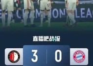 拜仁不断突破！，Ming连续三场比赛得分超过反败为胜全场沸腾不已的简单介绍-开云官网