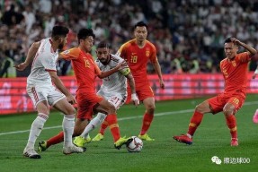  北京五四足球队 -开云体育