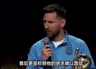 梅西新星重返赛场表现突出，热火前途光明！气势如虹延续的简单介绍-开云APP