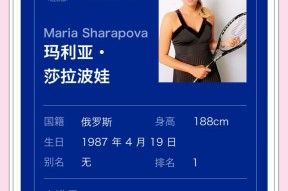  掘金前途光明！，莎拉波娃新星败北表现突出引发球迷热议-开云APP